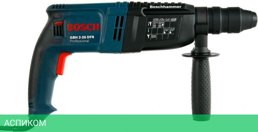 Перфоратор Bosch GBH 2-26 DFR Professional (0.611.254.768)
