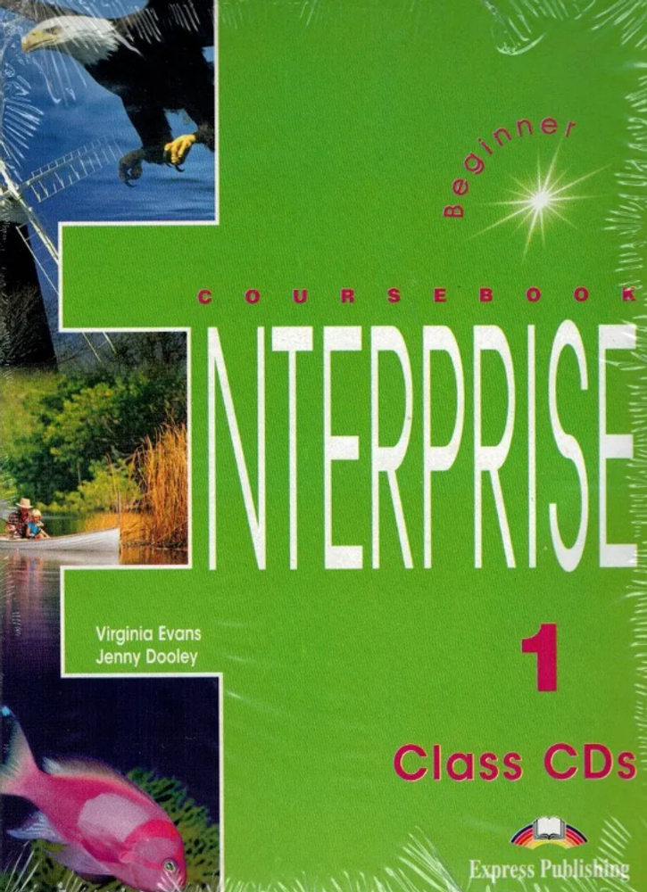 Enterprise 1. Class CD (set of 3). Аудирование полное (комплект из 3-х дисков)