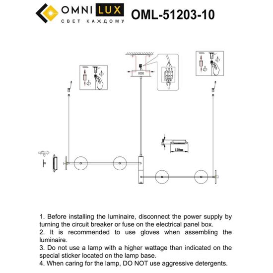 OML-51203-10