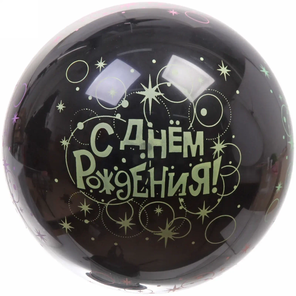 Воздушные шары 5 шт, 12»/25см «С Днём Рождения» - АКЦИЯ!