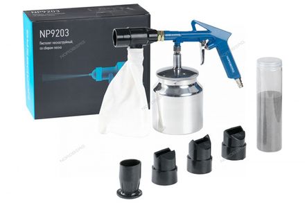 Пескоструйные пистолеты