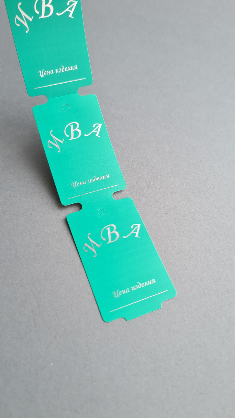 Бирюзовые бирки с печатью серебряной фольгой