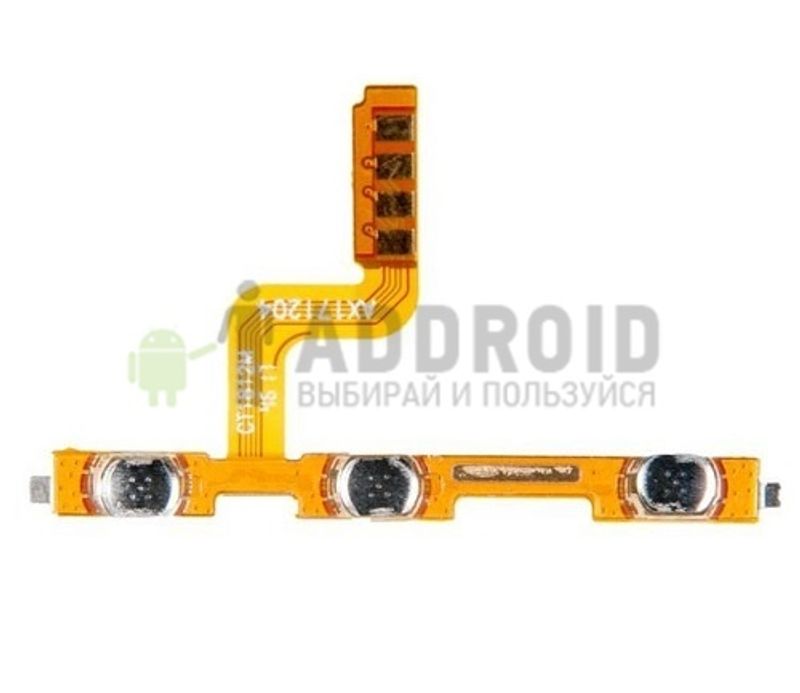 Шлейф кнопок громкости/включения для Redmi 5