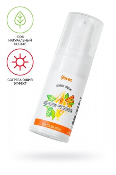 Крем-гель возбуждающий Yovee Пробуждение чувственности 15 мл
