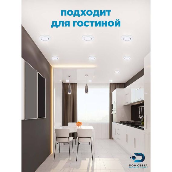 Встраиваемый светодиодный светильник Feron CD5021 32660