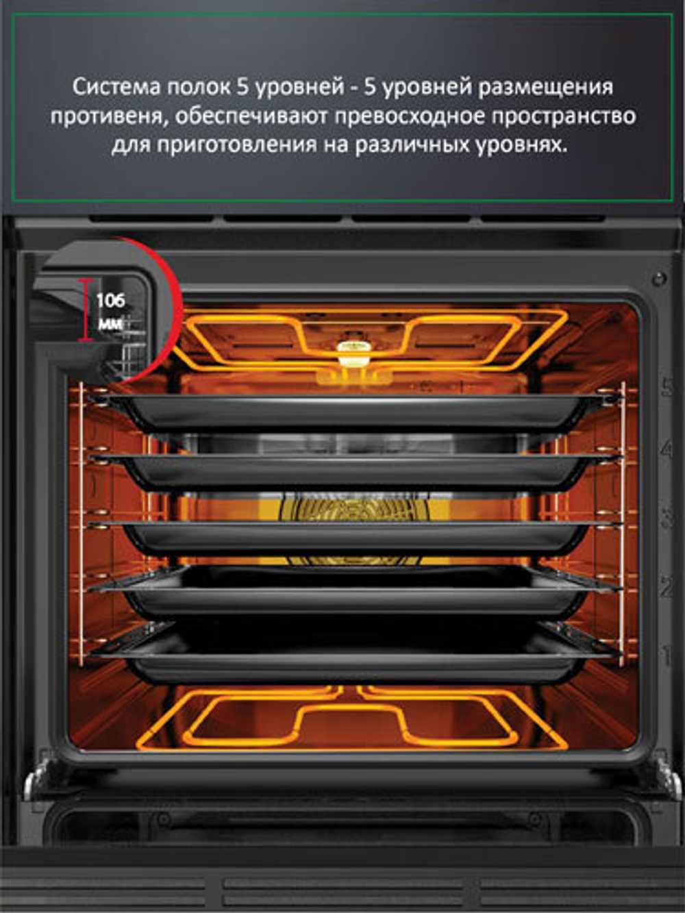 Электрический духовой шкаф Ardo BO39ES2