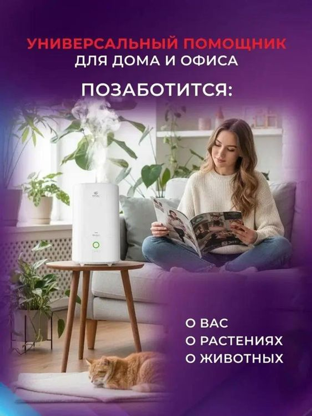 Увлажнитель воздуха ультразвуковой Royal Clima RUH-PV350/5.0E-WT,  5л,  белый