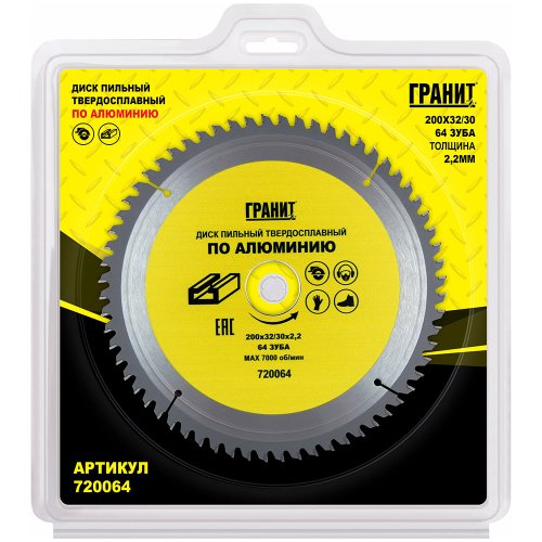 Диск п/п ГРАНИТ 200*32/30*64 мм по алюминию