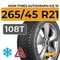 Ikon Tyres Autograph Ice 10 SUV 265/45 R21 108T XL шип.