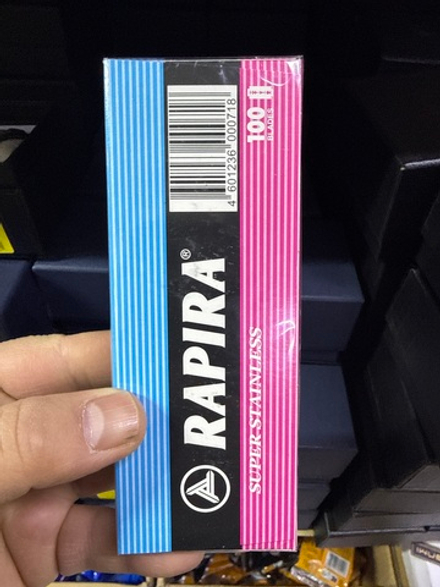 Лезвия рапира 10 шт