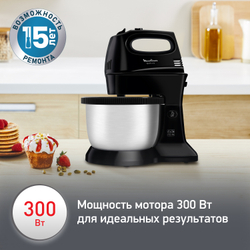 Стационарный миксер Moulinex QuickMix HM3128B1