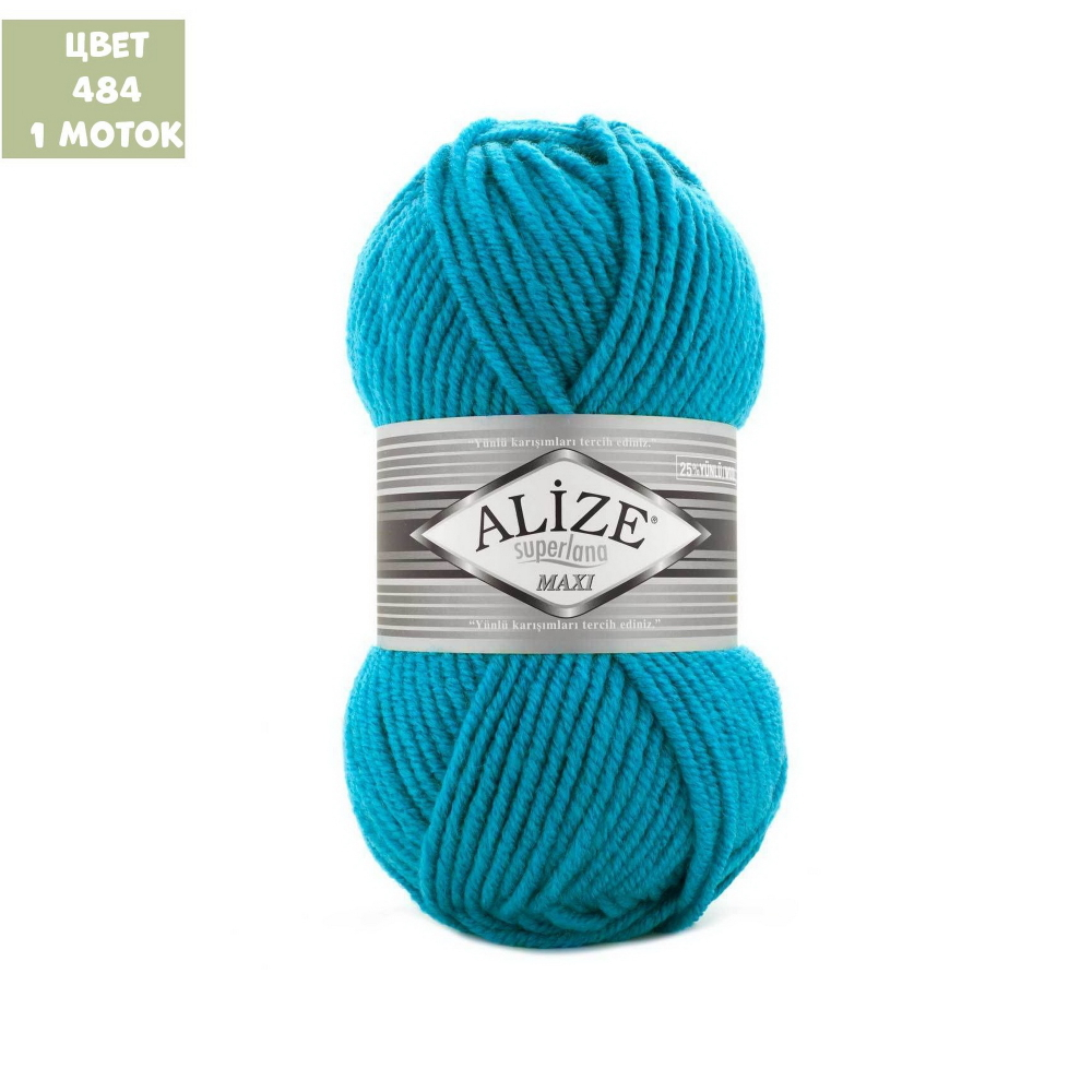 Superlana maxi (alize)