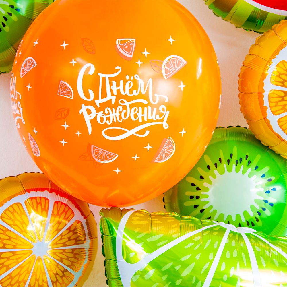 Шар (18"/46 см) Круг, Апельсин, Оранжевый