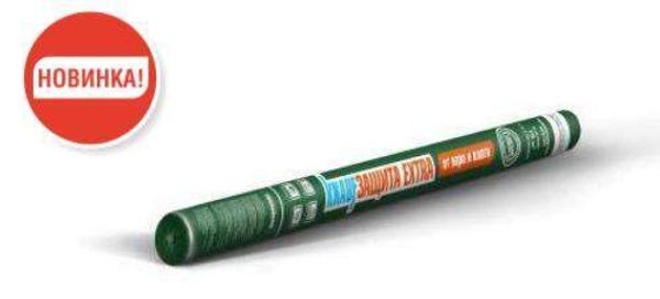 Полиэтиленовая пленка KNAUF Защита EXTRA от пара и влаги 75м2