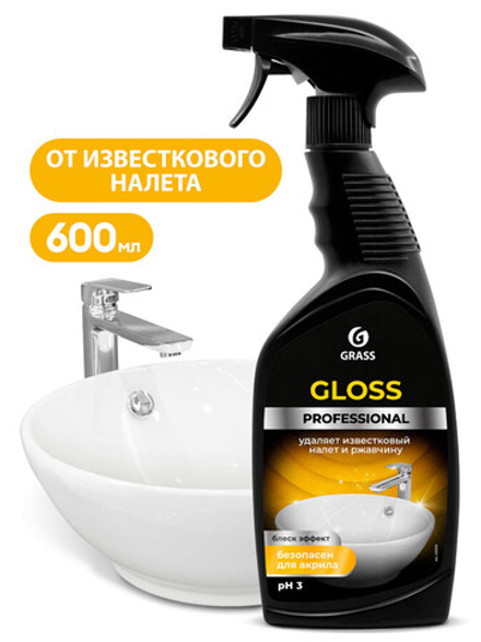 Grass Чистящее ср-во "Gloss" Professional 600мл