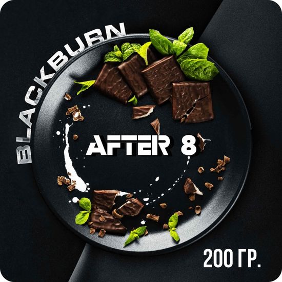 BlackBurn (After 8), 200 гр.