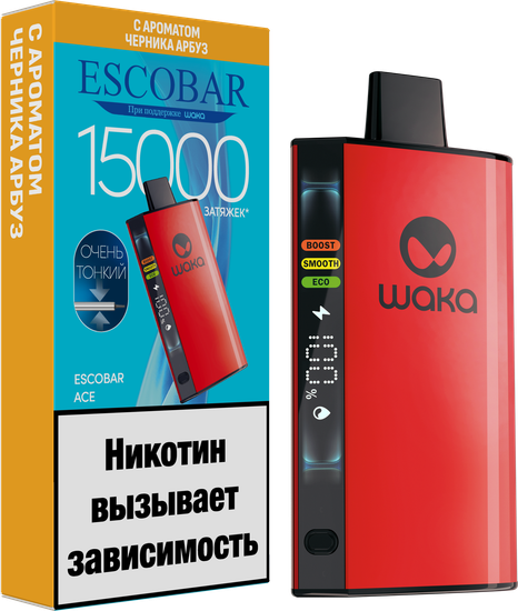 ОЭС (М) WAKA Escobar ACE 15000 Черника Арбуз