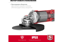 Углошлифовальная машина ЗУБР 230 мм, 2200 Вт УШМ-230-2205 П