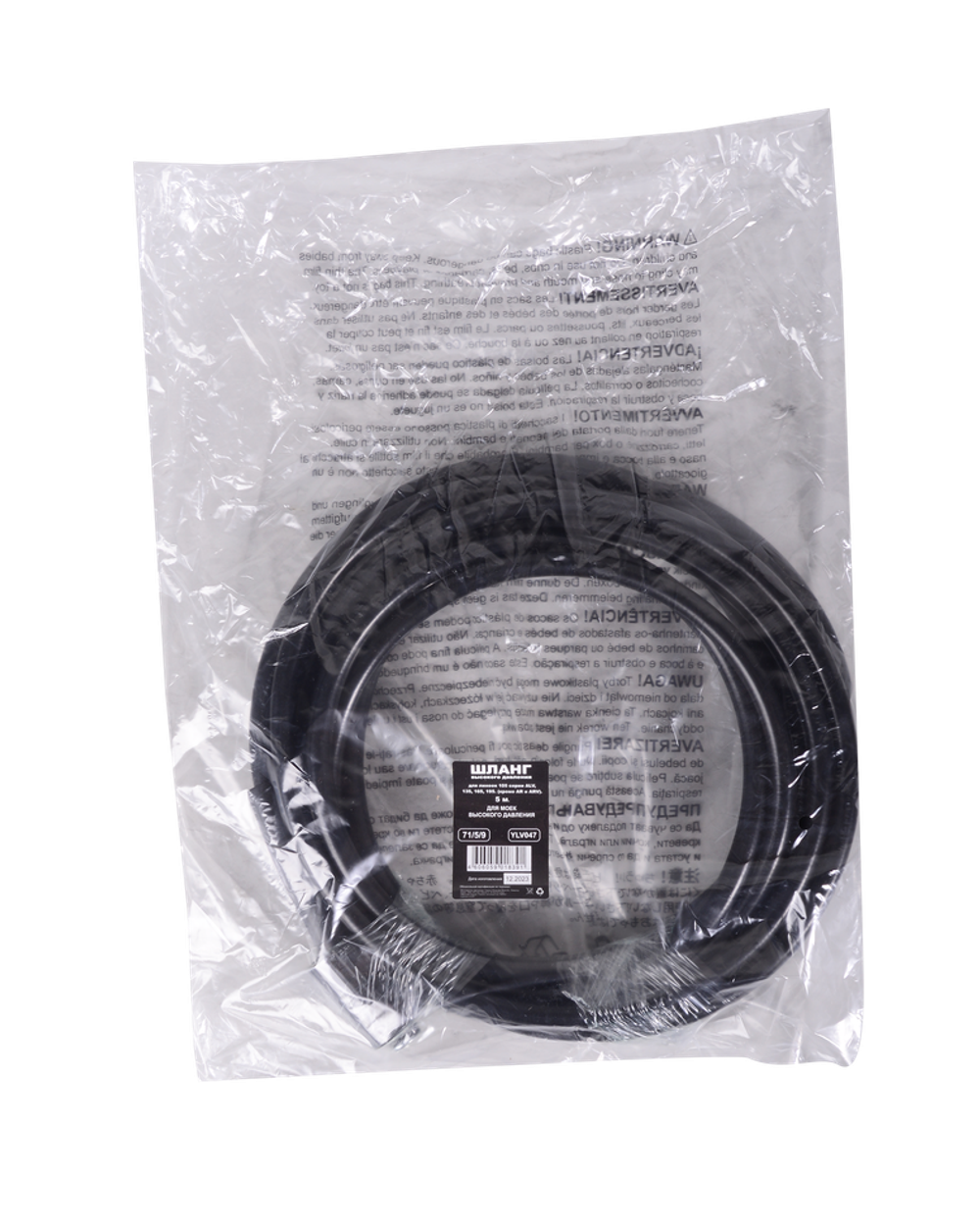 Шланг высокого давления Huter для линеек 105 серии ALV, 135, 165, 195 (кроме AR и ARV) 5 м