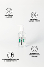 Пролонгирующий лубрикант на водной основе Splashglide Long Play Prolong - 250 мл.