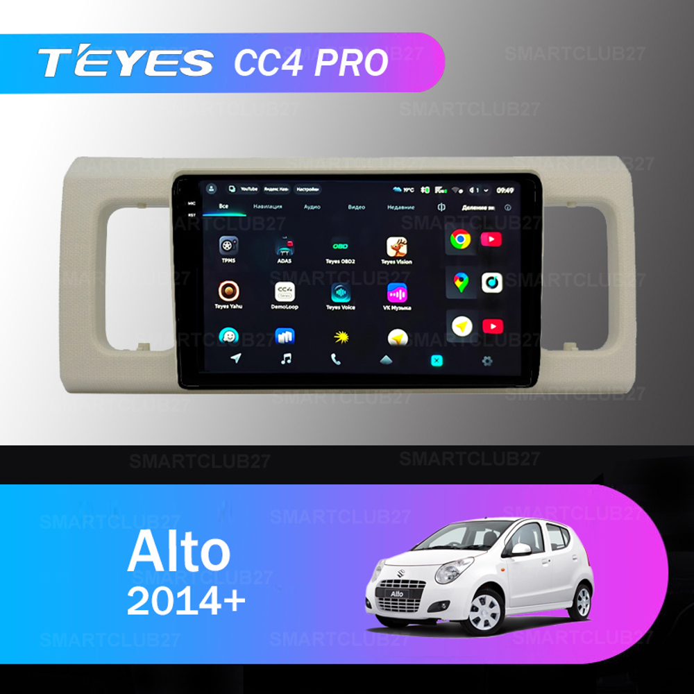 Teyes CC4 Pro 9" для Suzuki Alto 2014+