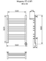 Полотенцесушитель Электрич. Ника TRAPEZIUM ЛТ (Г2) ВП 80/50 правый тэн, шт