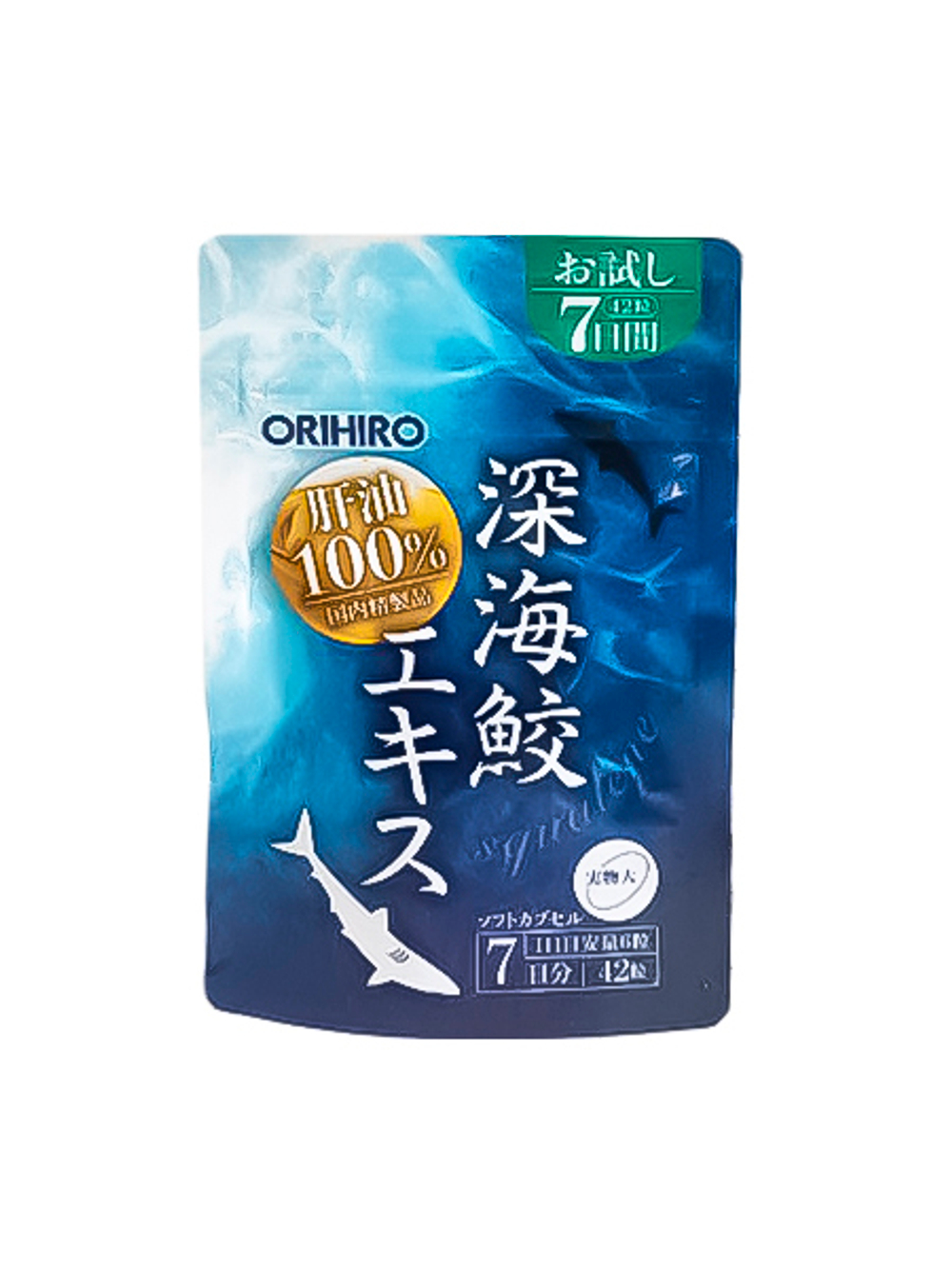 Сквален курс на 60 дней, SQUALENE 360