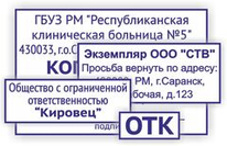 Образцы штампов