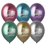 Шар латексный 35см С ДР! каллиграфия (Ассорти)