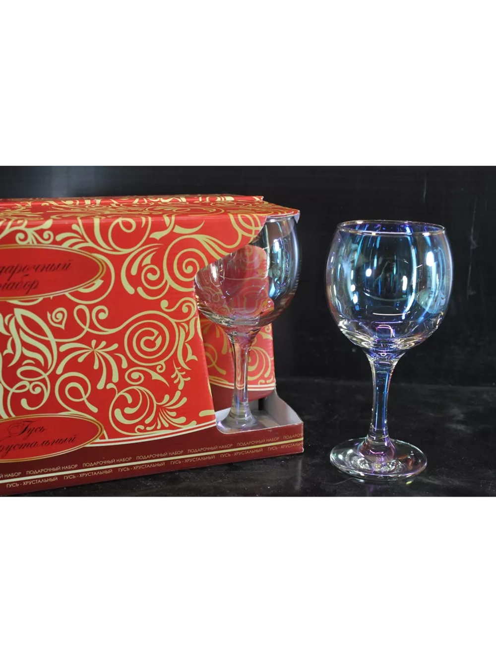 Фужеры для вина 6 штук Радужная коллекция