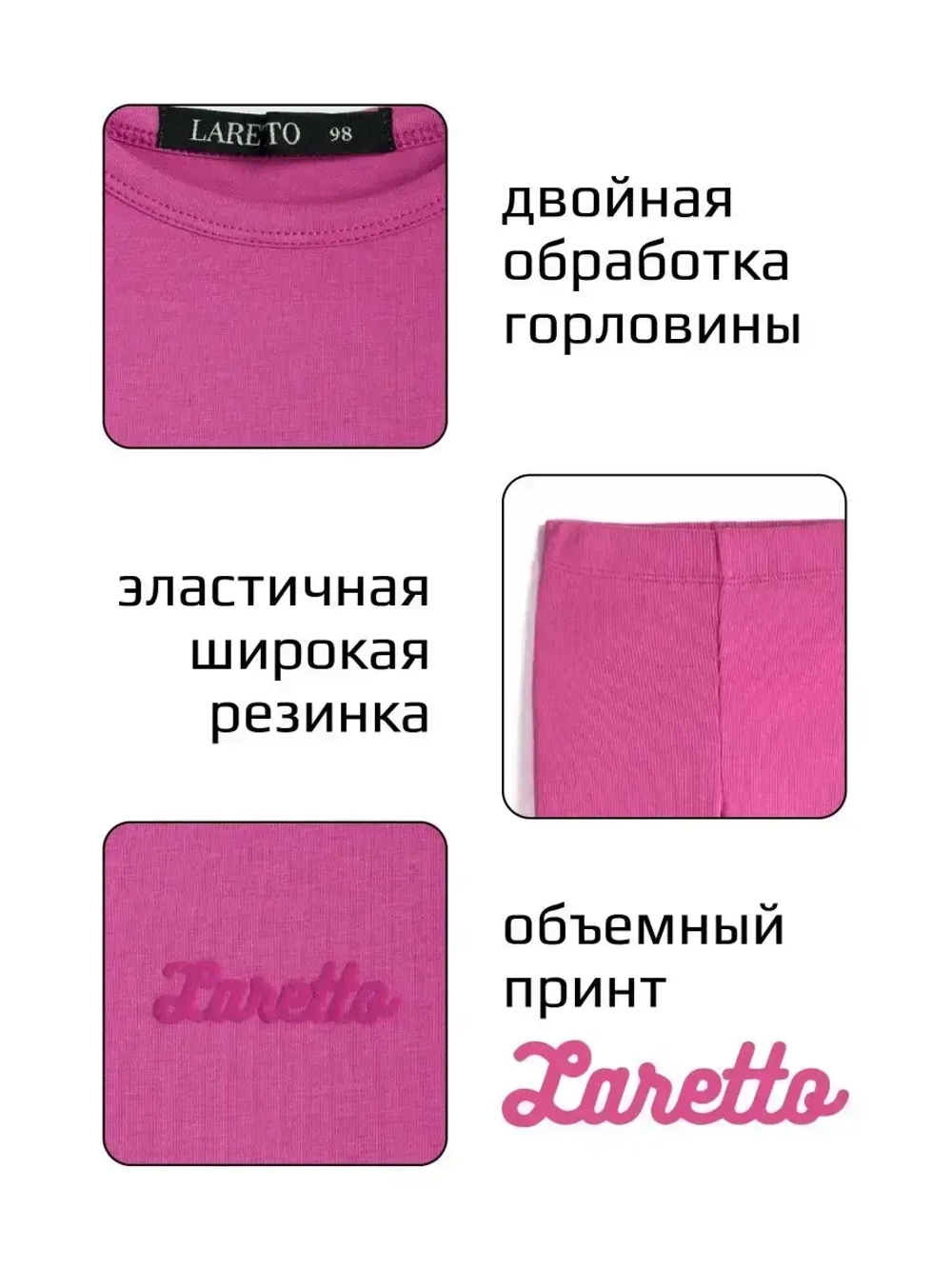 Костюм детский трикотажный, туника и леггинсы