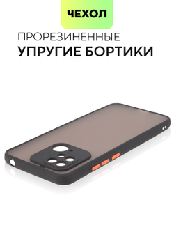 Чехол BROSCORP для Xiaomi Redmi 10C оптом (арт. XM-R10C-ST-TPU-BLACK-RED)