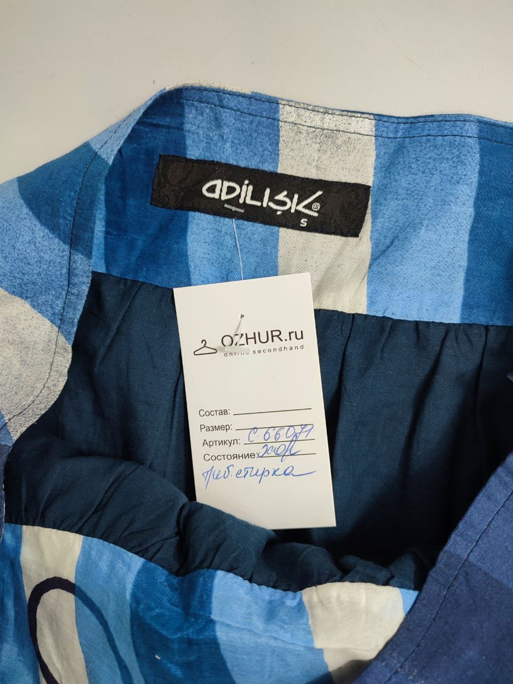 Юбка Adilisik голубая 44 размер