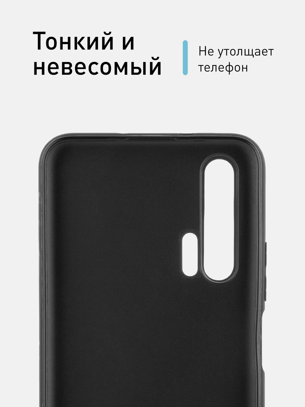 Чехол ROSCO для Honor 20 Pro оптом (арт. HW-H20P-COLOURFUL-BLACK)
