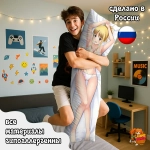 Дакимакура Fairy tail - Хвост феи Хартфилия