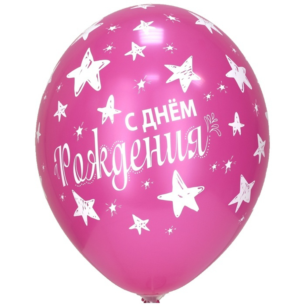 Воздушные шары Belbal с рисунком С Днём Рождения Звезды розовые, 25 шт. размер 14" #1103-1768