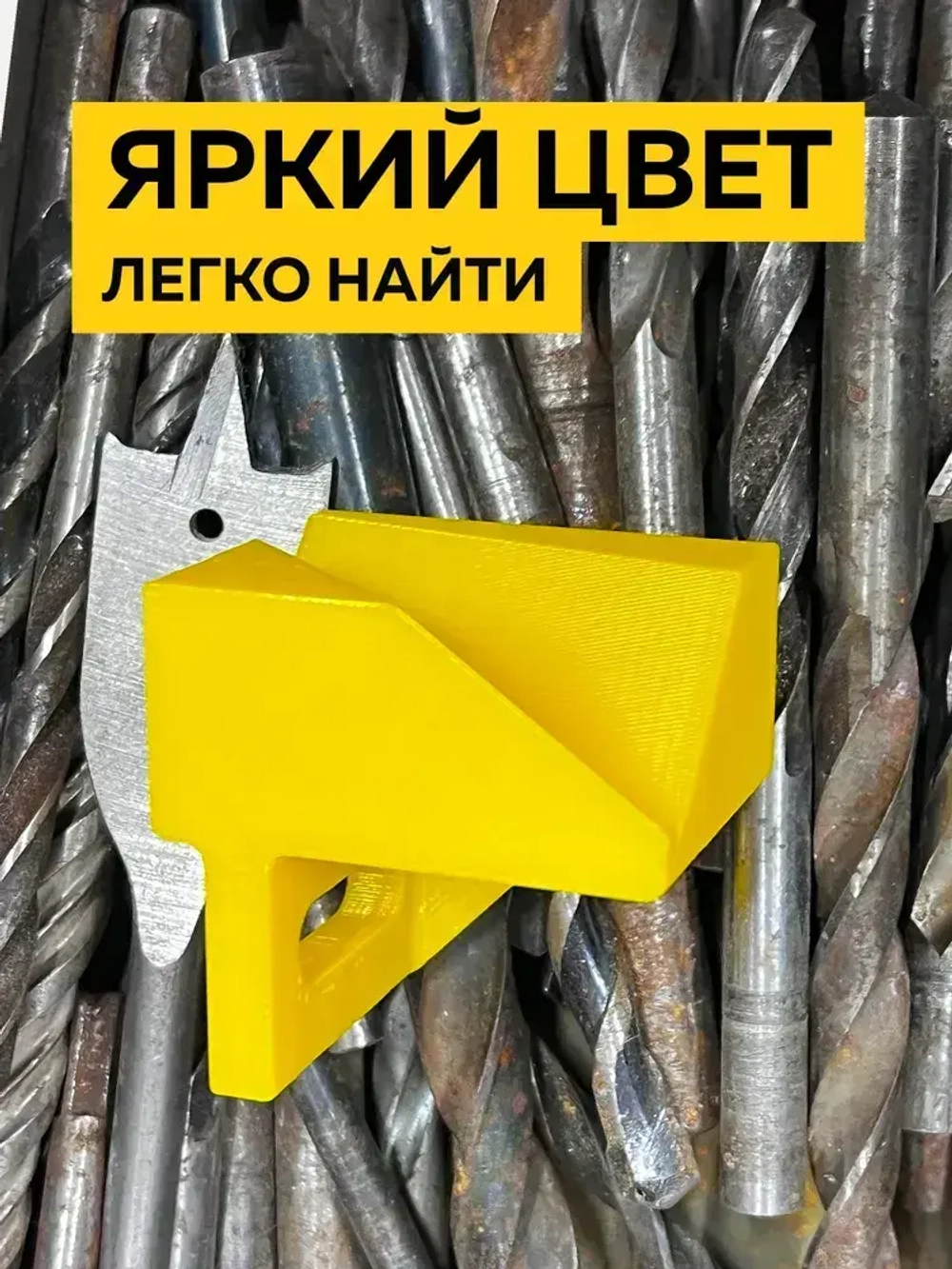 Насадка для заточки сверл на точильный станок - подручник, угол заточки сверла 118 градусов