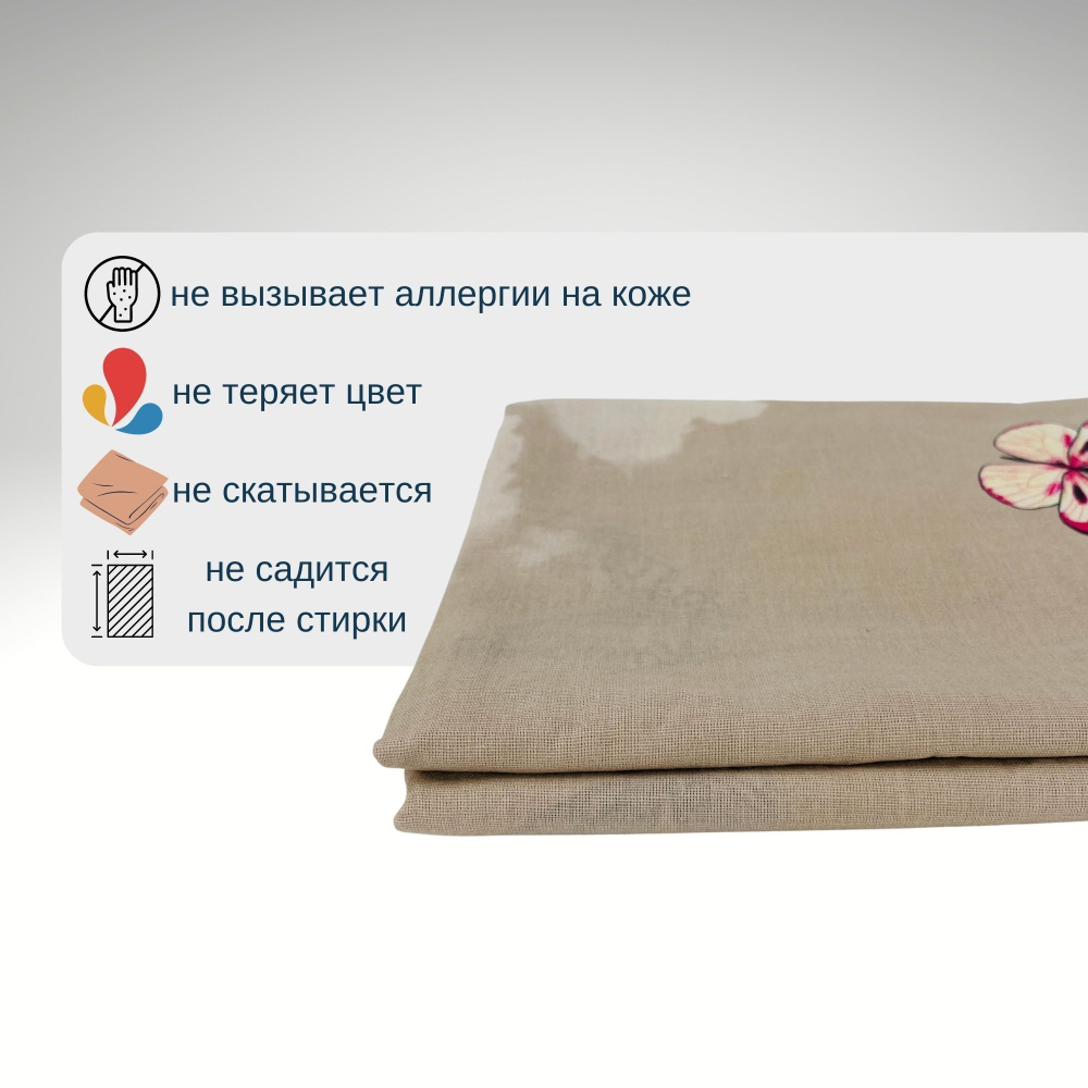 Комплект наволочек 50х70 Хлопок Шуйская бязь