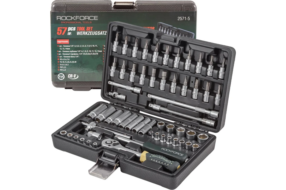 Набор инструмента RF-2571-5 1/4" DR с 6-гранными головками 57пр. ROCKFORCE