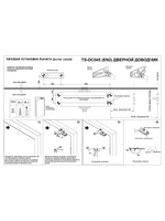 Доводчик дверной TS-DC045 серебро