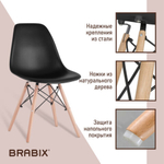 Стулья BRABIX "Eames CF-010", КОМПЛЕКТ 4 шт., пластик черный, опоры дерево/металл, 532631, 2033A