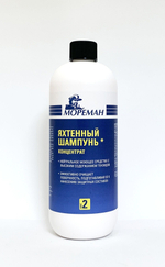 Яхтенный шампунь (шаг 1) ( 1 л ) (10268997)