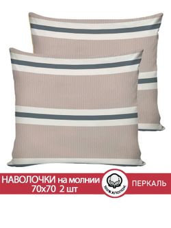 Наволочка комплект 2шт перкаль Сказка "Аляска (компаньон)" 70x70 см на молнии