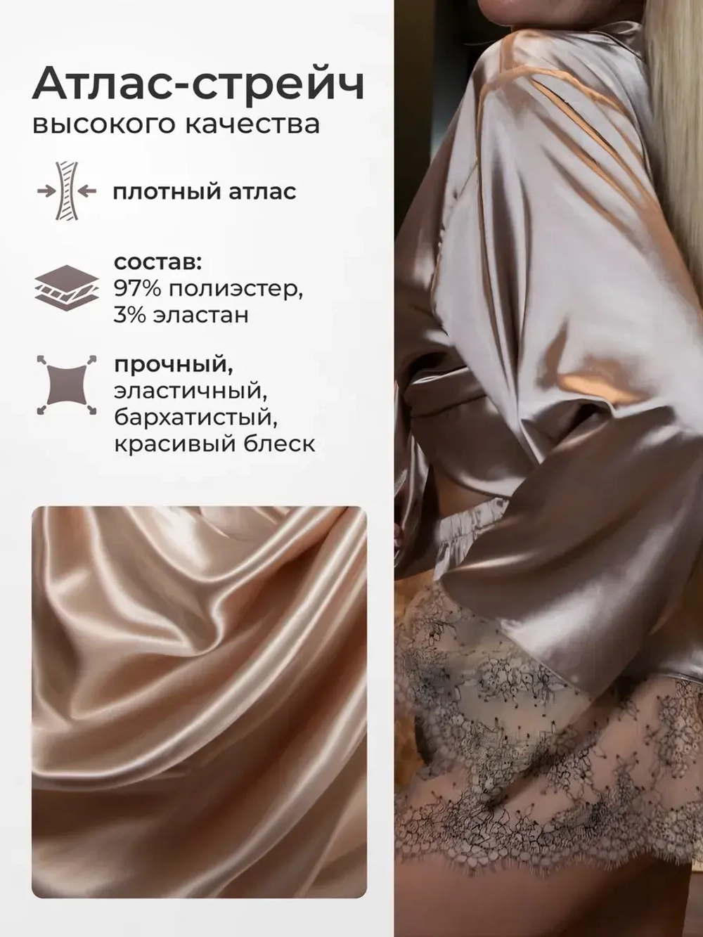 Домашний костюм - рубашка и шорты