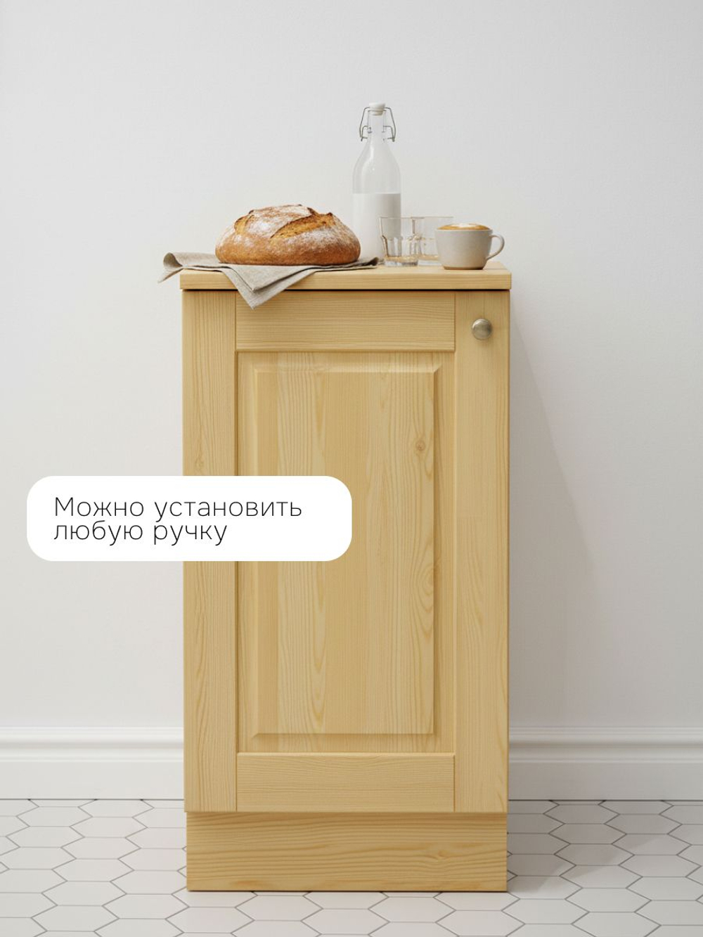 Кухонный модуль 40х60х85, Стокгольм Натур, напольный, массив сосны, лак, Dipriz