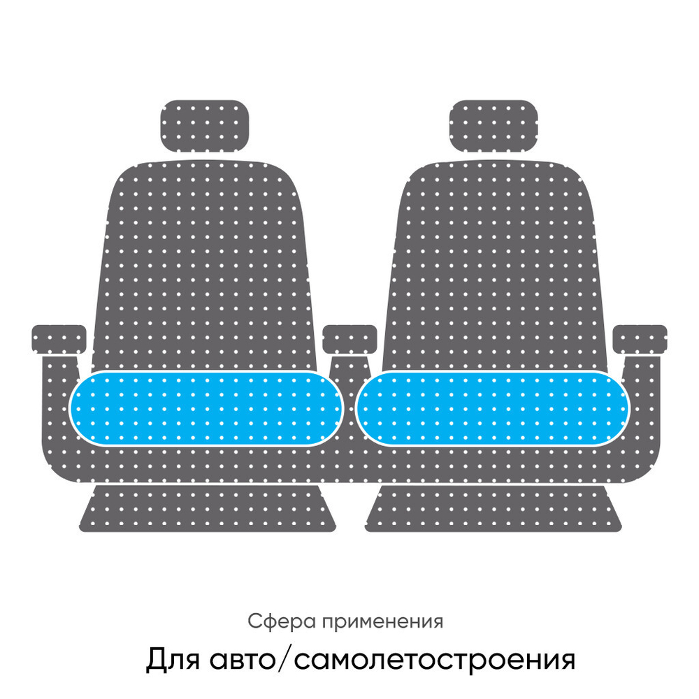 Поролон HR 3020, 200x100x3 см