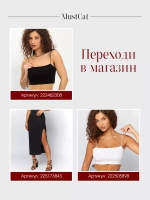 Платье лапша облегающее офисное