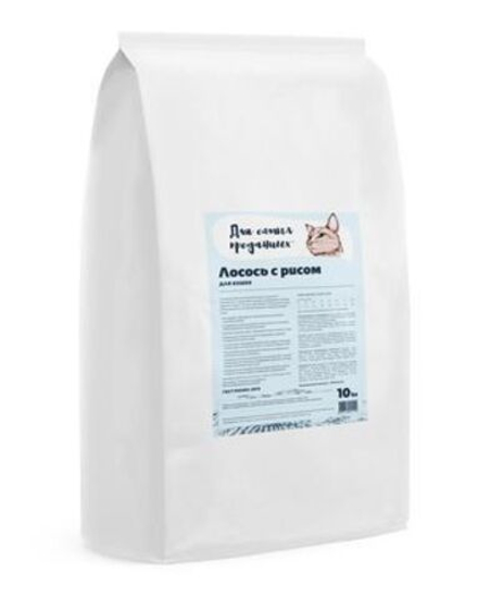 Сухой корм Для самых преданных для кошек Лосось с рисом 10 кг