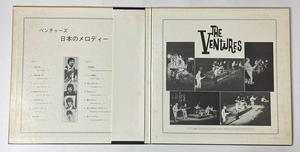 Винтажная виниловая пластинка LP The Ventures The Best Of Pops Sound (Japan 1971) (Obi)