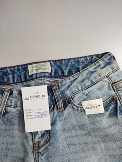 Джинсы Aeropostale светлые 42 размер, новые